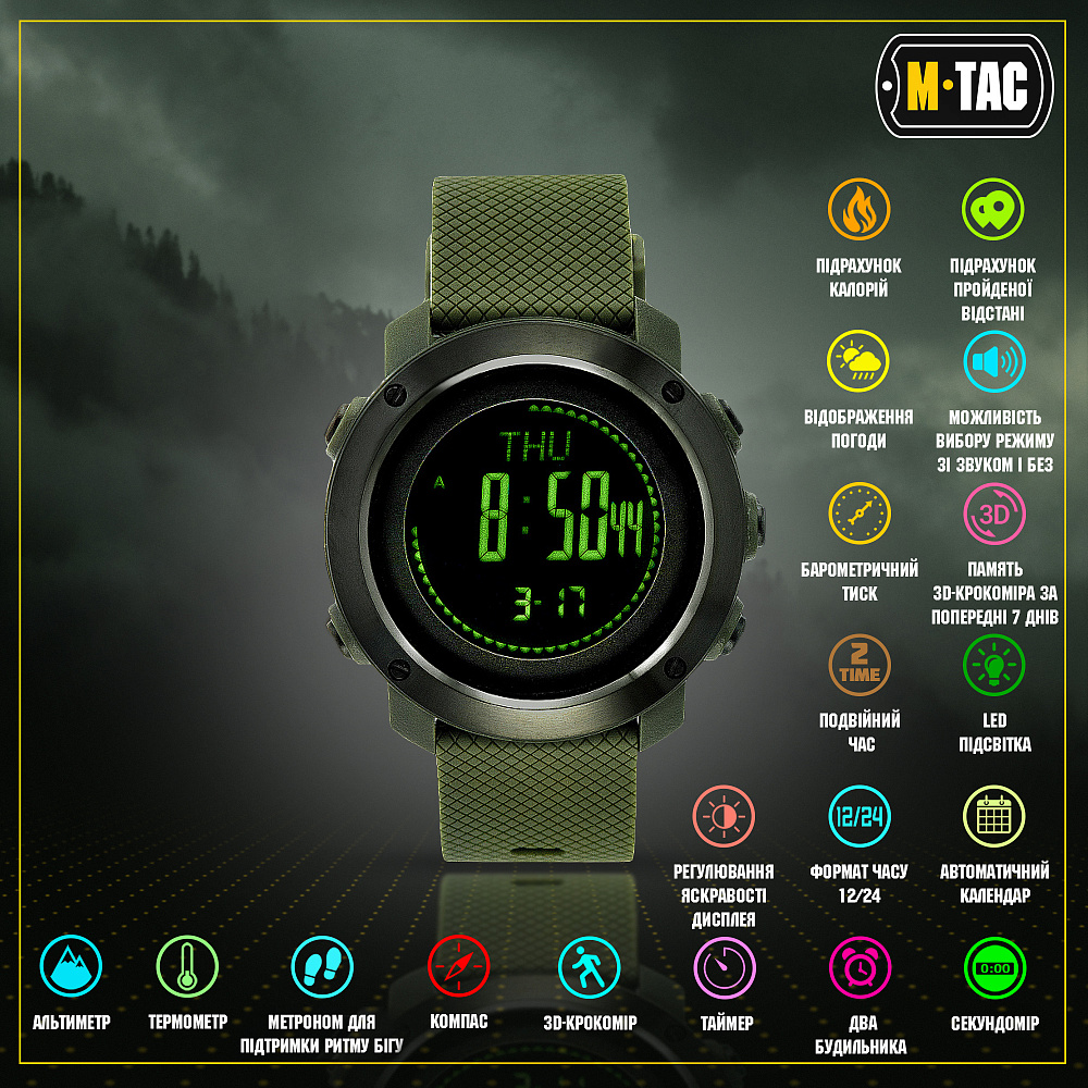 Годинник тактичний M-Tac мультифункціональний Olive Фото 2